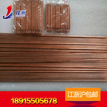 �������~�Ͻ�C14500 QTe0.5���~�Ͻ�  CuTeP