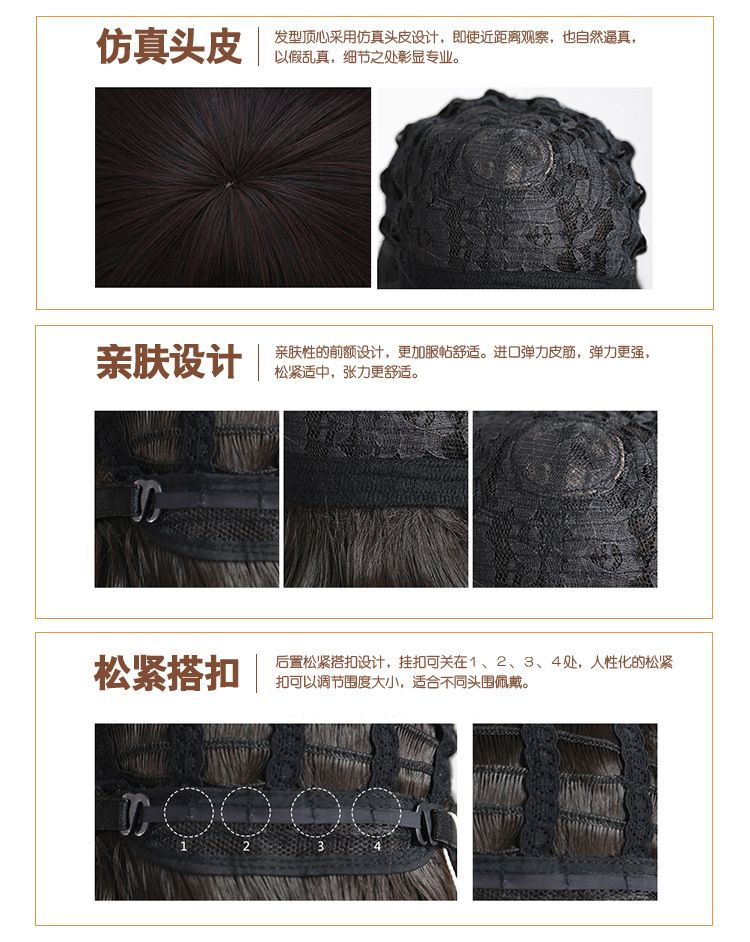 Perruque Long cheveux raides - Ref 2611430 Image 9