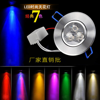 LED Colorful 3W Spotlight Red and green Downlight Background wall a living room colour light source Wine Bar cat eye Hole Light