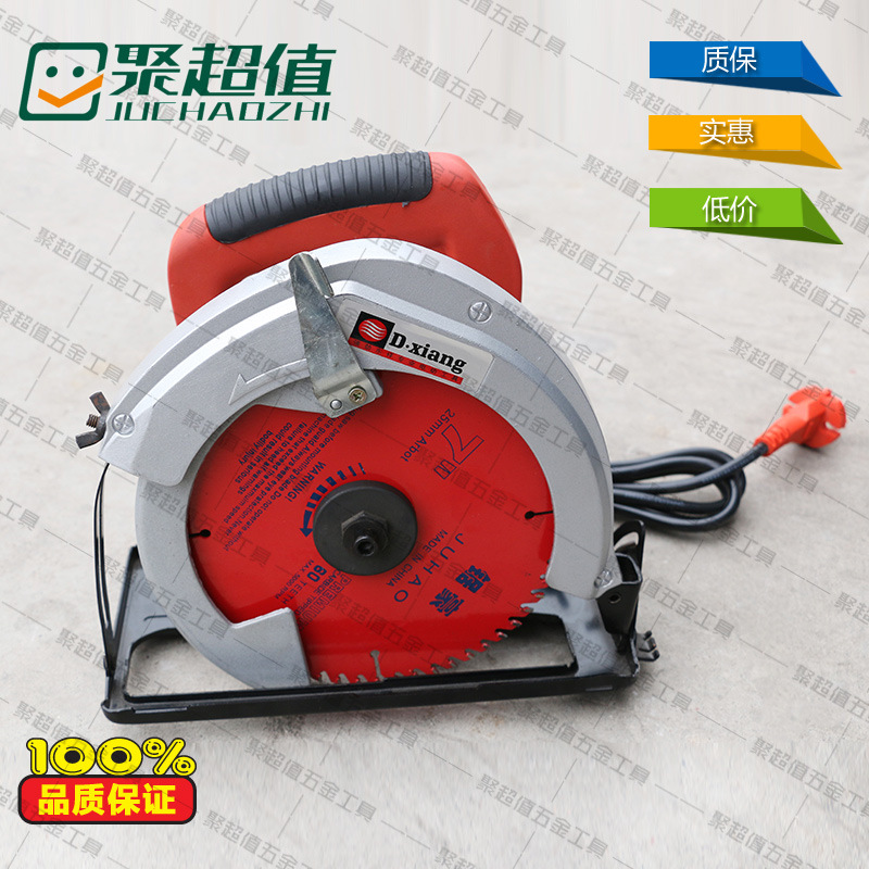 精品180mm木工电圆锯台锯电锯木工锯大功率7寸电圆锯电动工具
