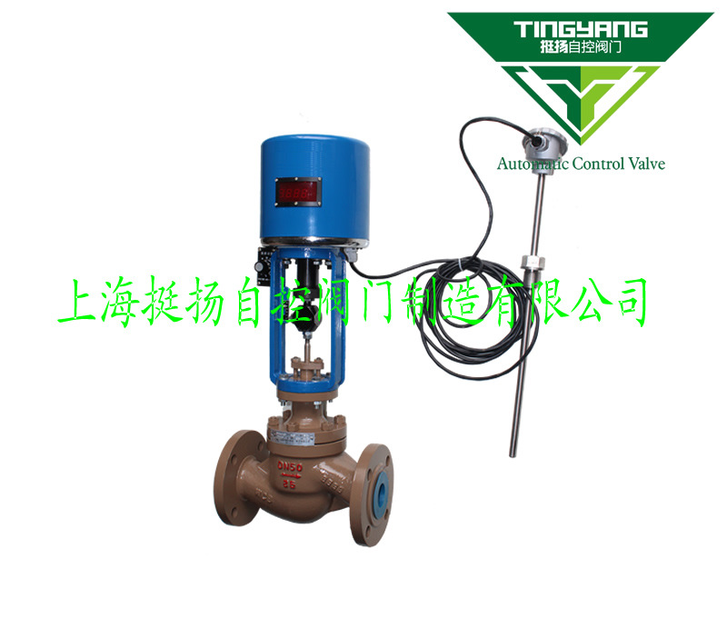 电动温度调节阀 电动温控阀 自力式电控温度调节阀 调节阀