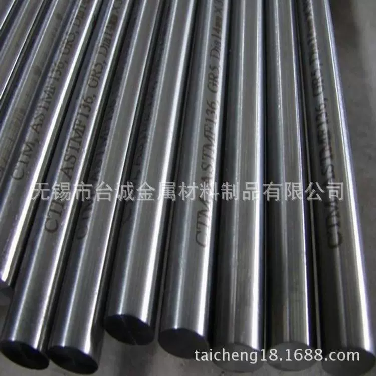 纯钛TA1 TA2钛棒 现货5-150纯钛棒  GR1 GR2 GR5工业医用钛合金