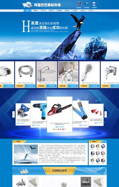 加工定制 五金原料(28)