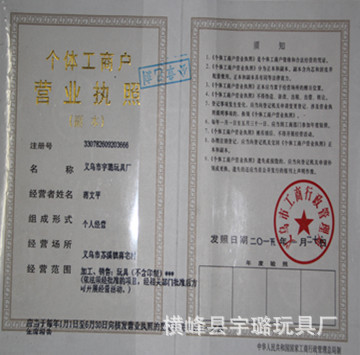 图片20151028202832_副本.0jpg