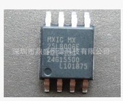 MX25L8006EM2I-12G 儲存器全新原廠原裝現貨