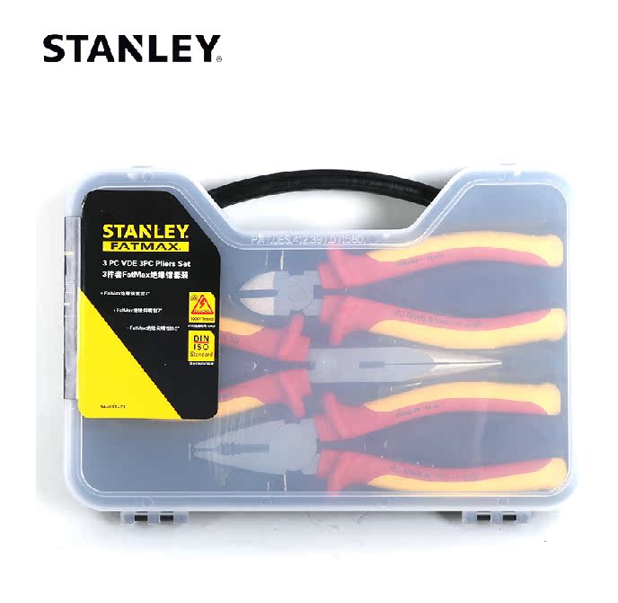 Stanley/史丹利五金工具 3件套绝缘钳子组套 84-011-23