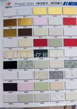 相框卡纸 十字绣装裱卡纸 金通 100*200厘米