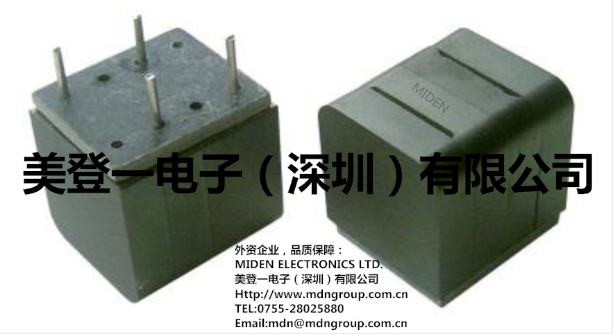 美登（MIDEN)二合一功放输出滤波电感