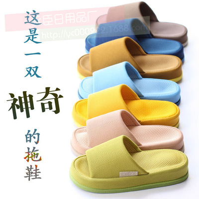 refre日韩情侣居家韩国按摩夏季男女拖鞋室内凉拖鞋三明治材质|ms