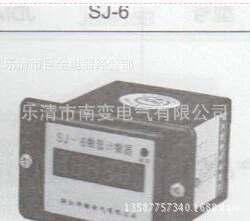 隔离变压器;其他继电器;控制变压器