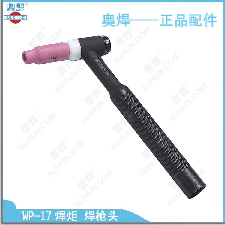 氩弧焊枪WP-17焊把 焊枪手柄 焊枪头 WP-17水冷焊枪头焊机配件|ru