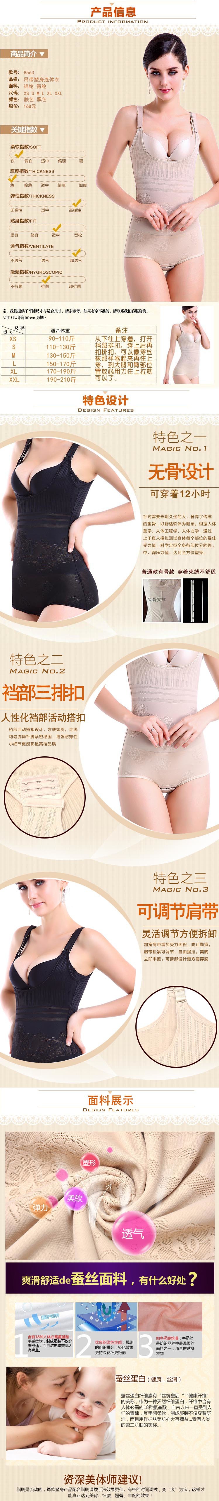 Sous-vêtement minceur en nylon - Ref 691656 Image 10