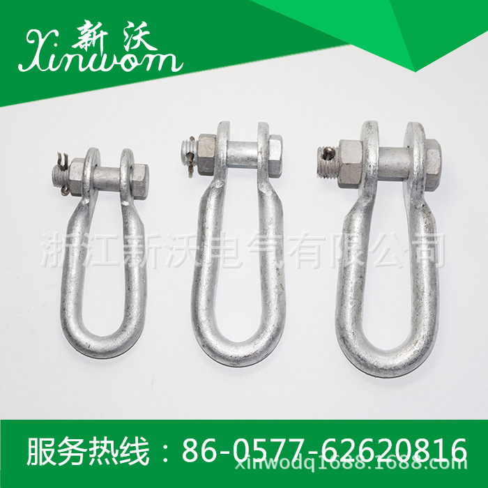 供应电力金具 UL型挂环  UL-7   UL-10  UL-16  UL-20