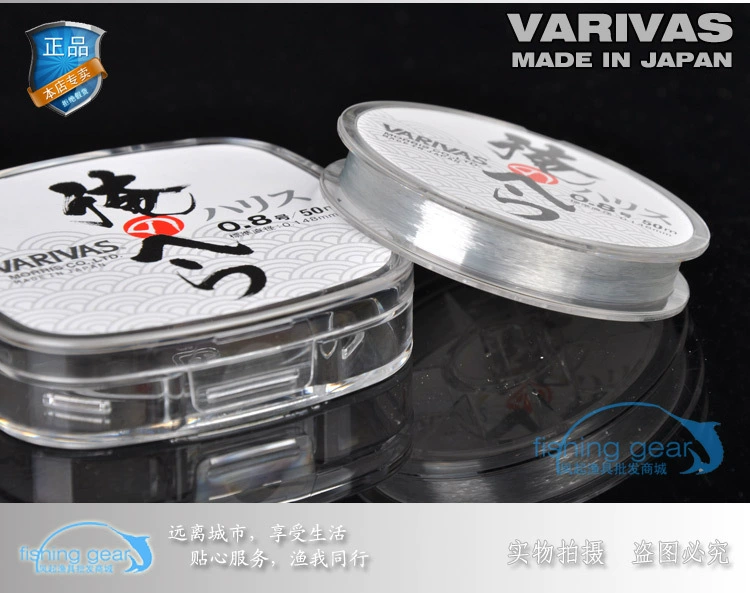 Varivas Athletic Line Barrbas の の 鲫 の 瓦 瓦 瓦 瓦 v v v v v v v v v v v v