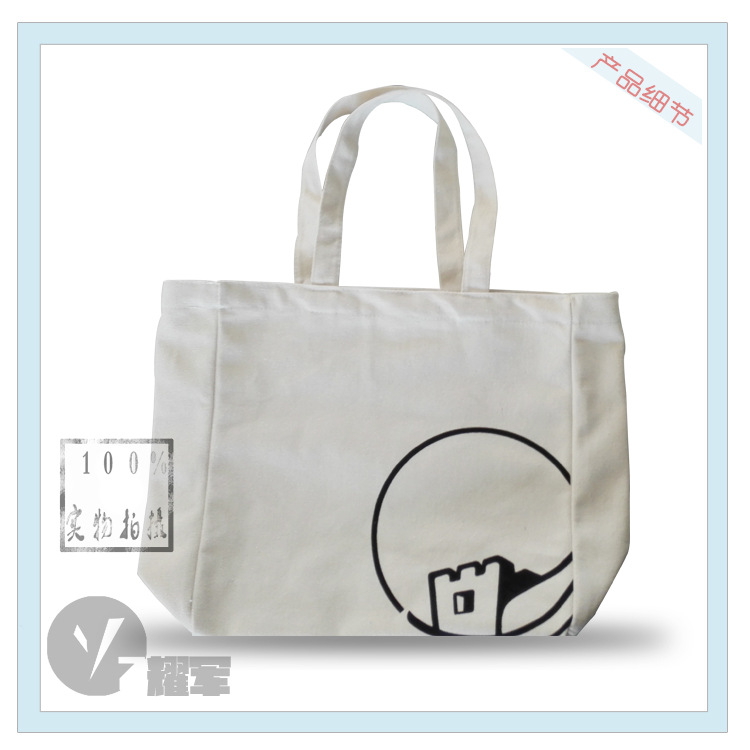 厂家定做棉布袋 赠品购物帆布袋 展会手提帆布袋 广告环保帆布