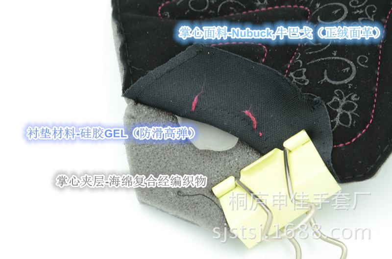 Gants pour vélo - Ref 2248953 Image 6