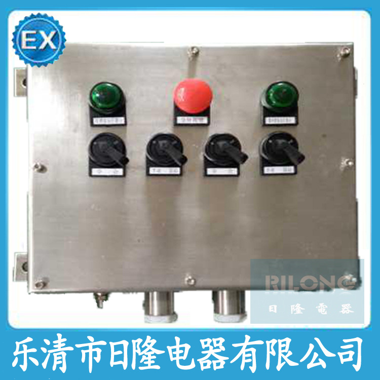 厂家直销防爆控制箱 304不锈钢防爆控制箱 定做各种防爆控制箱