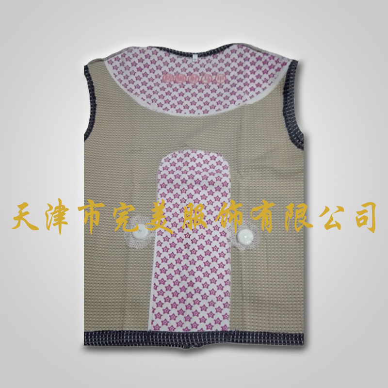修改好2