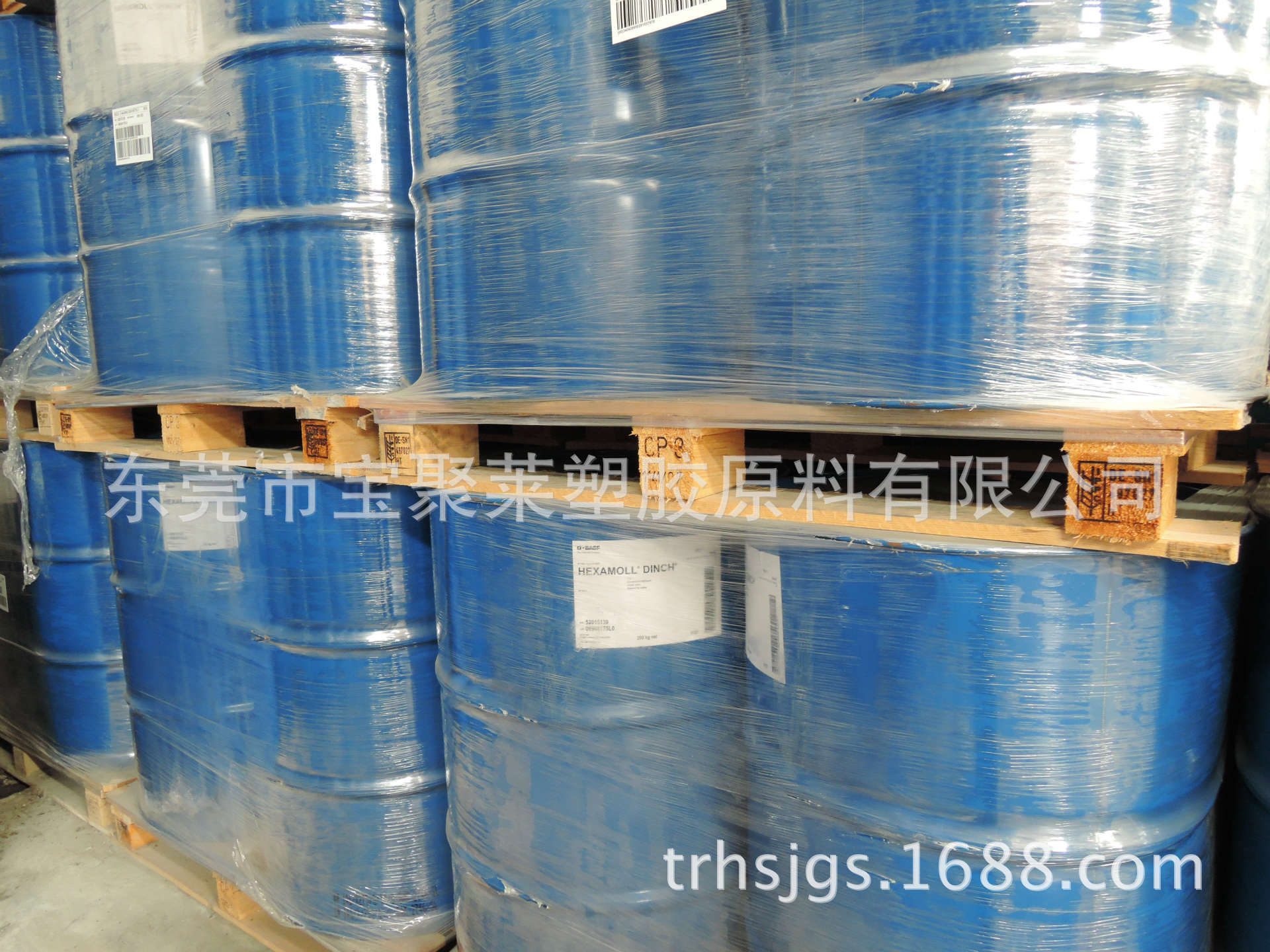 德国巴斯夫DINCH增塑剂