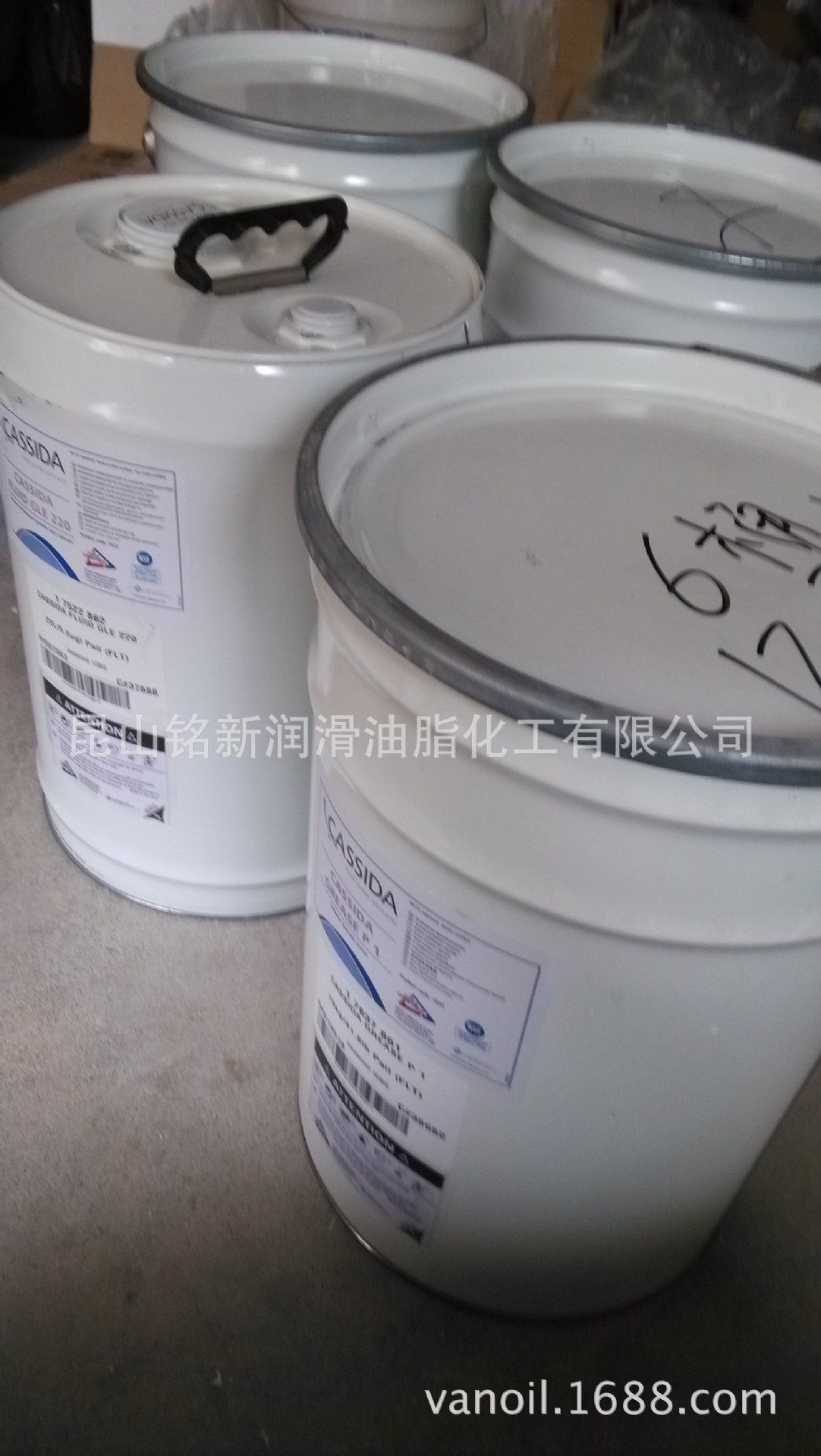 Cassida Food grade Grease CASSIDAGREASE P1 Germany GB4806 Suzhou Changshu Shanghai