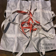 广州永牌绳网厂价批发尼龙吊网 钢丝绳安全吊网 3 5 10吨吊装网
