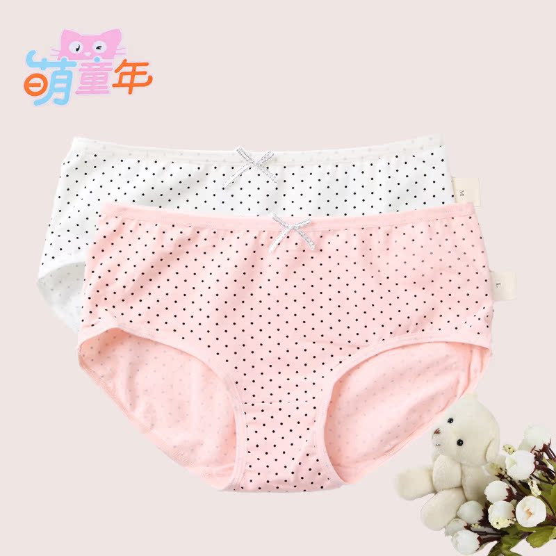 萌柠少女全集_萌柠少女全集供应商_萌柠少女