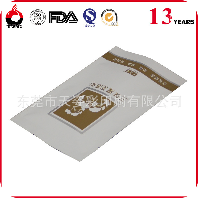 专业厂家销售 面膜铝箔袋 面膜袋包装袋 QS认证 质量保证