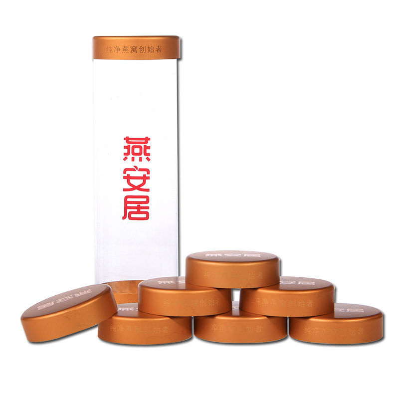 铝盖厂家铝氧化加工圆形保健品燕窝铝盖燕窝干果食品罐盖子批发