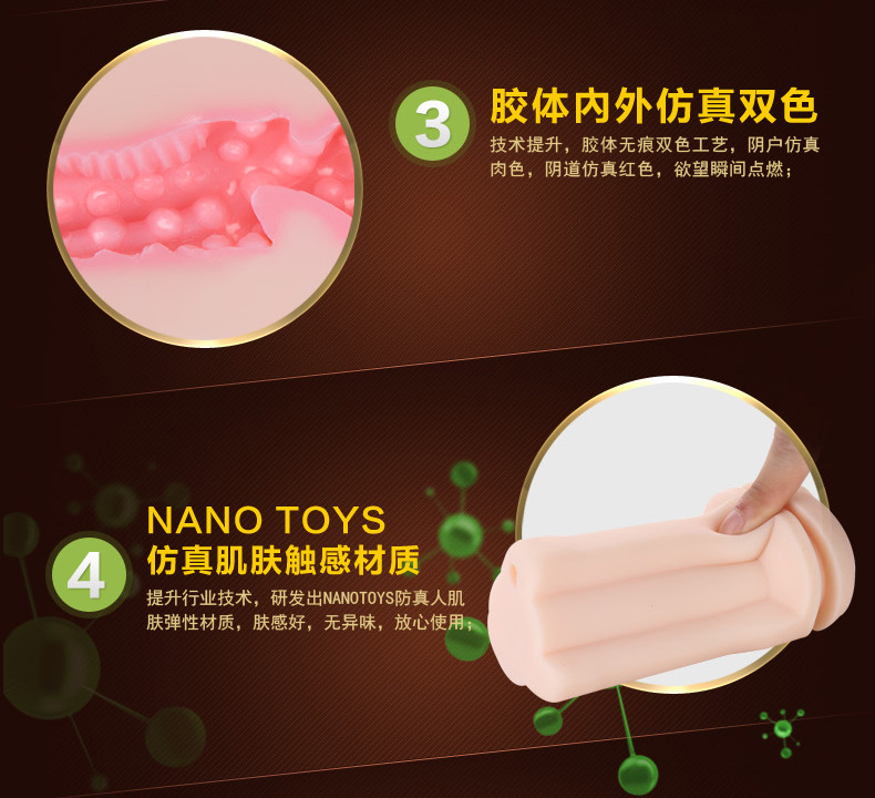 NANOTOYS-黑色吸盤飛機杯詳情頁790PX_06