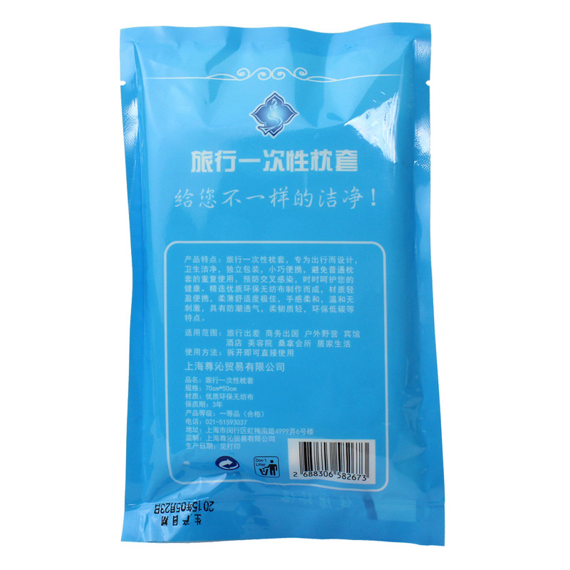 disposable pillowcase for traveling