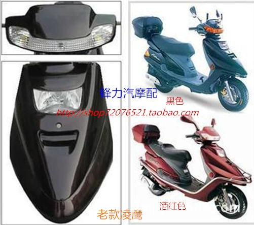 Pedal, electric car, plastic moped, old style, full set