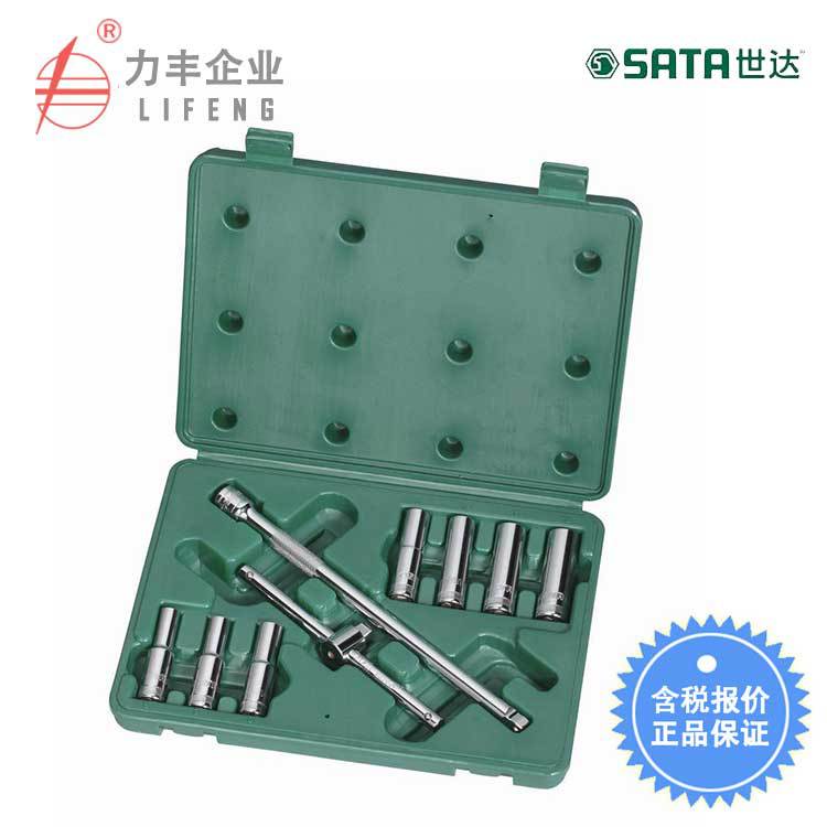 【含税】世达工具 汽修汽保工具 9件摩托车维修组套 09511