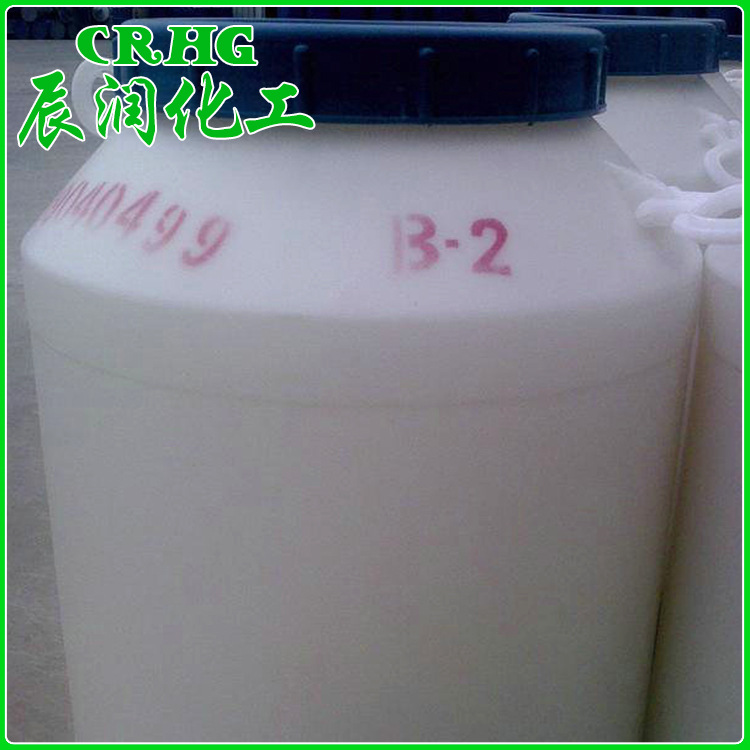 抗静电剂B2, b2  抗静电 优级品