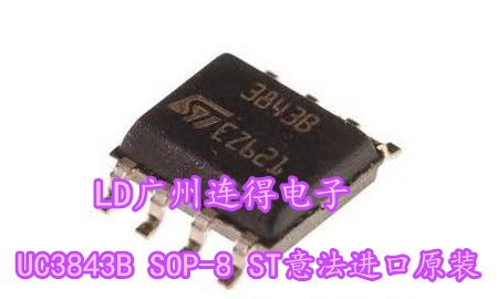 IC集成电路芯片 UC3844BD UC3844B SOP-8 ST意法 进口原装