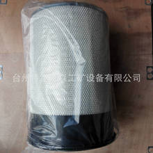 ���׿�˹�V܇���    TEREX  parts  ԭ�S�Vо  15043507