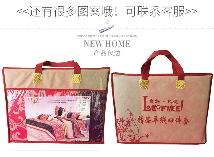 紅色包裝