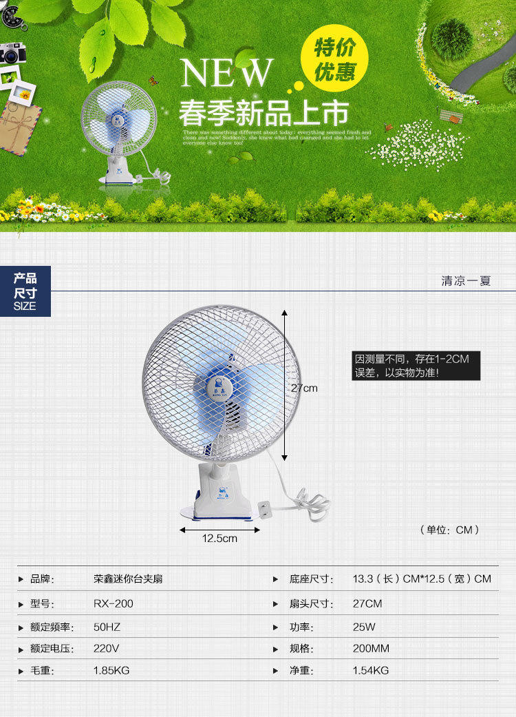 1401079951_926551413