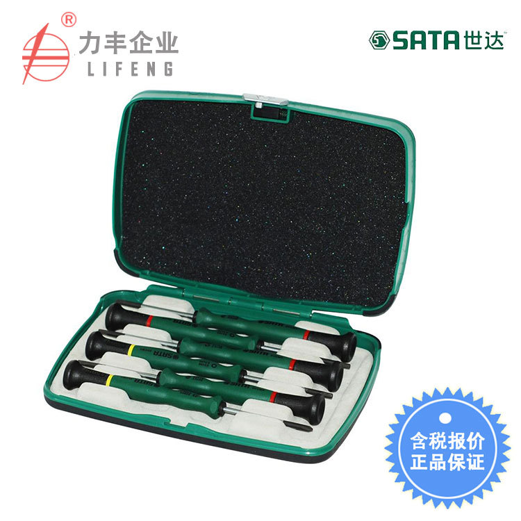 【含税】世达工具 6件一字、十字微型螺丝批组套 09312