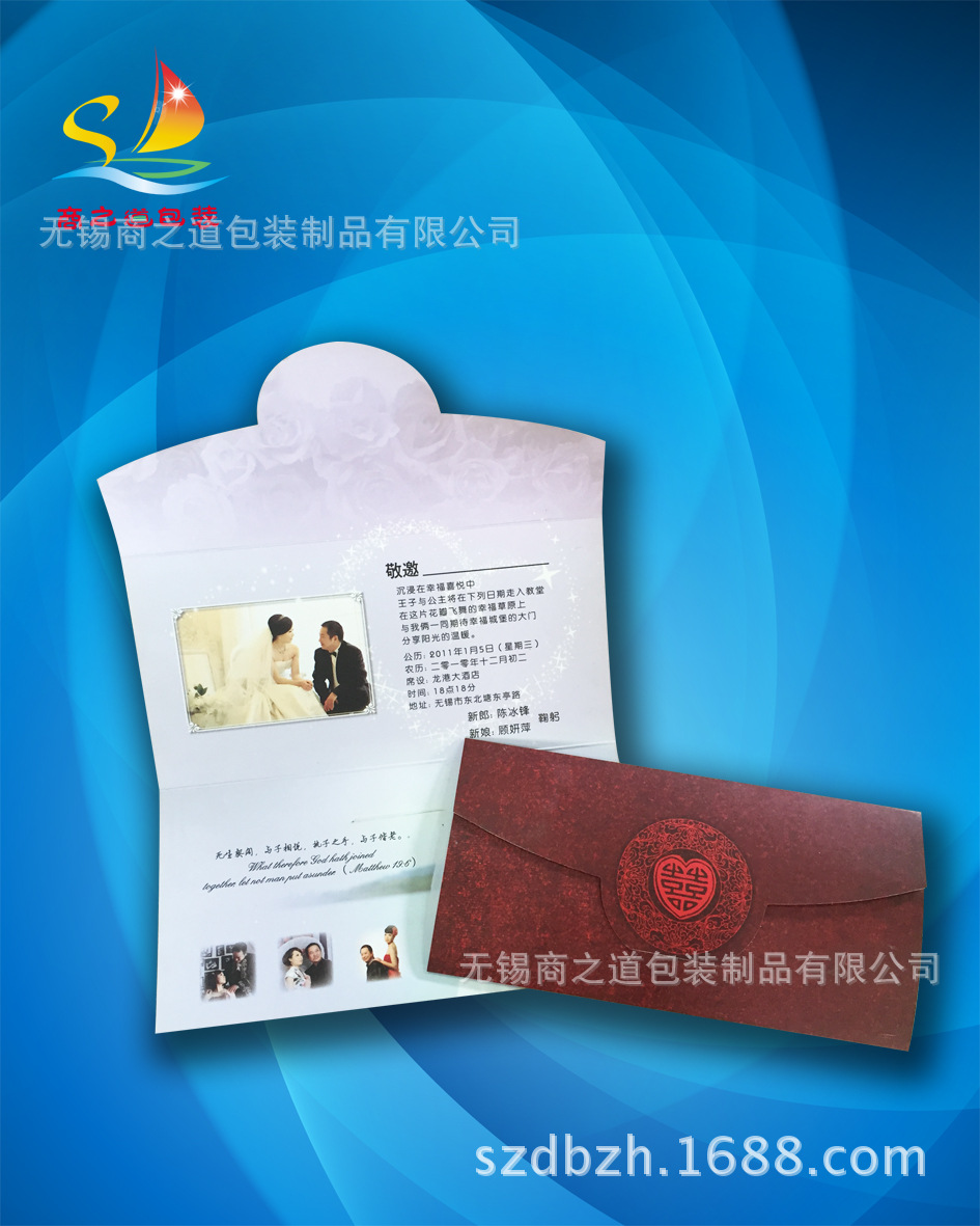 major Customized exquisite Invitation card Printing Hard Paper card Art paper Blister Manufactor Direct selling
