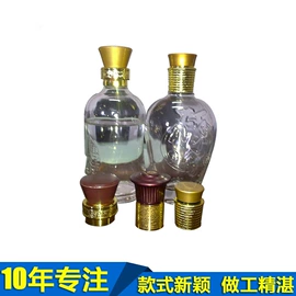 金属盖;塑料盖;其他酒水包装