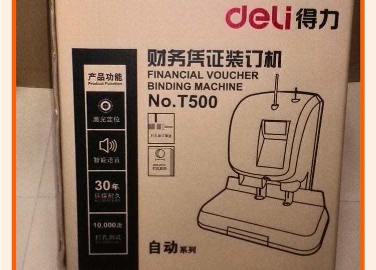 无底纸箱详情2_06