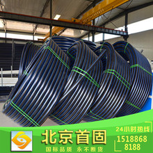 价格pe消防管_pe管 pe消防管dn315 公称压力