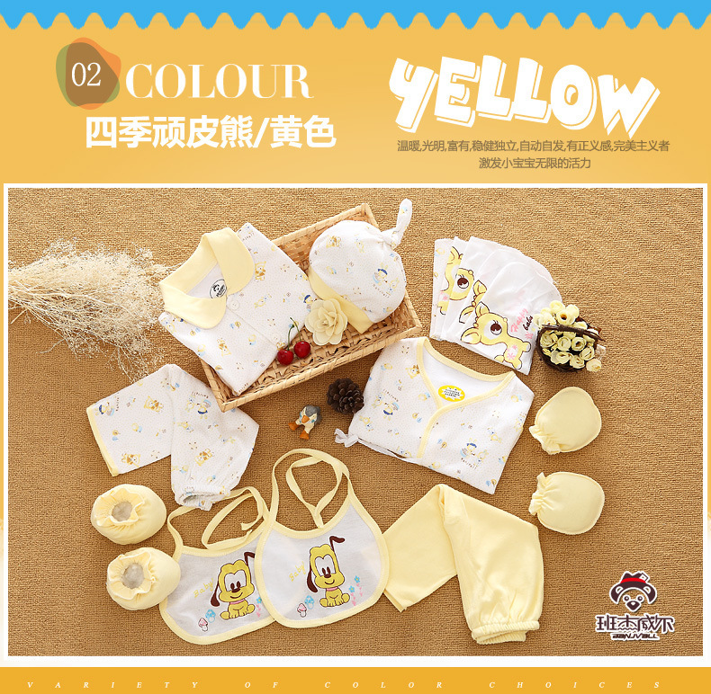 Coffret cadeau pour nouveau-né - vêtements PIGEON - Ref 1951890 Image 8