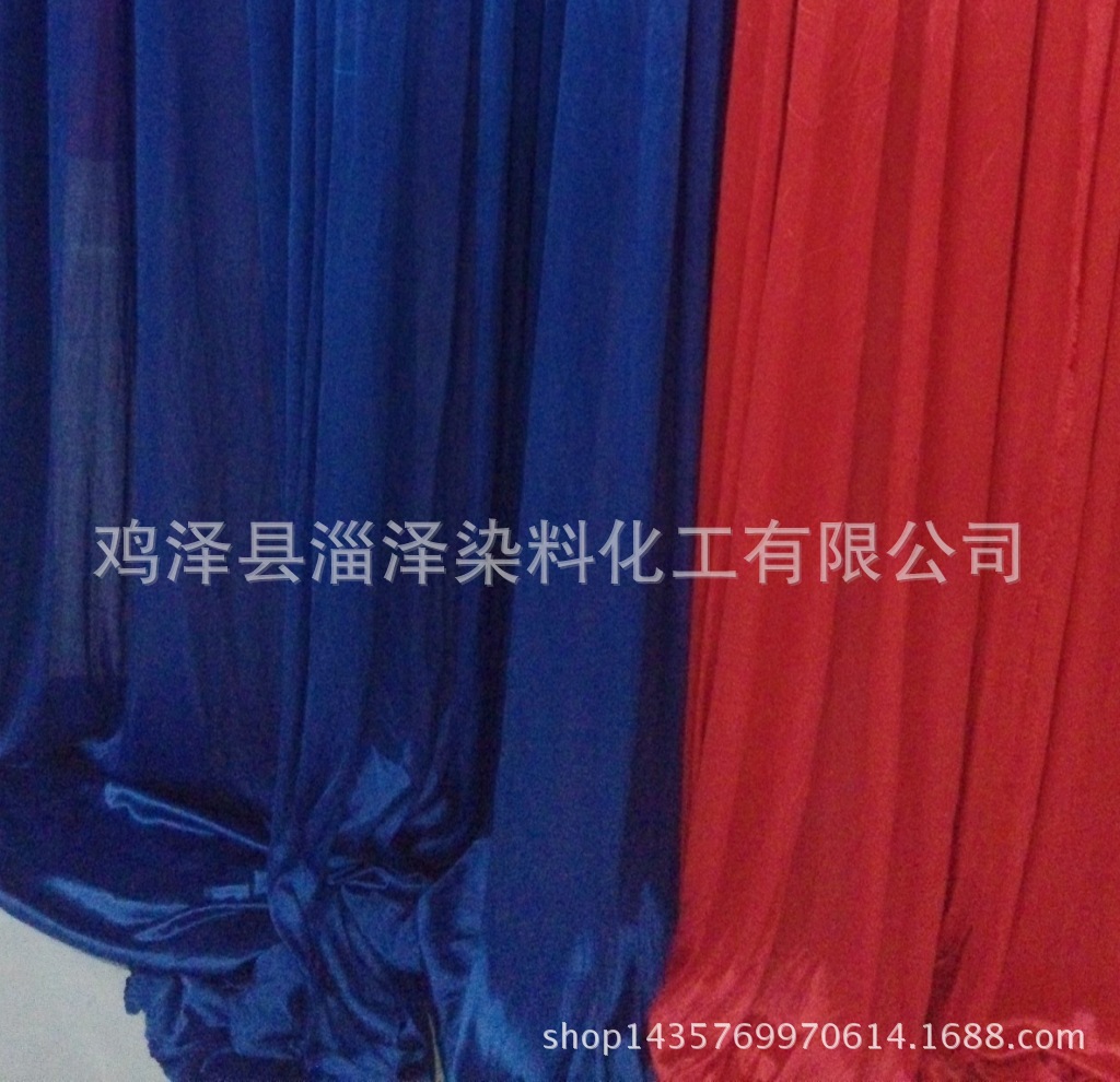 厂家直供纱幔布专用染料.布料染色剂，婚庆丝带染料 涤纶染色剂|ru