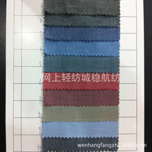 现货供应春夏秋季全棉服装面料 衬衫短袖棉布面料 32s全棉青年布