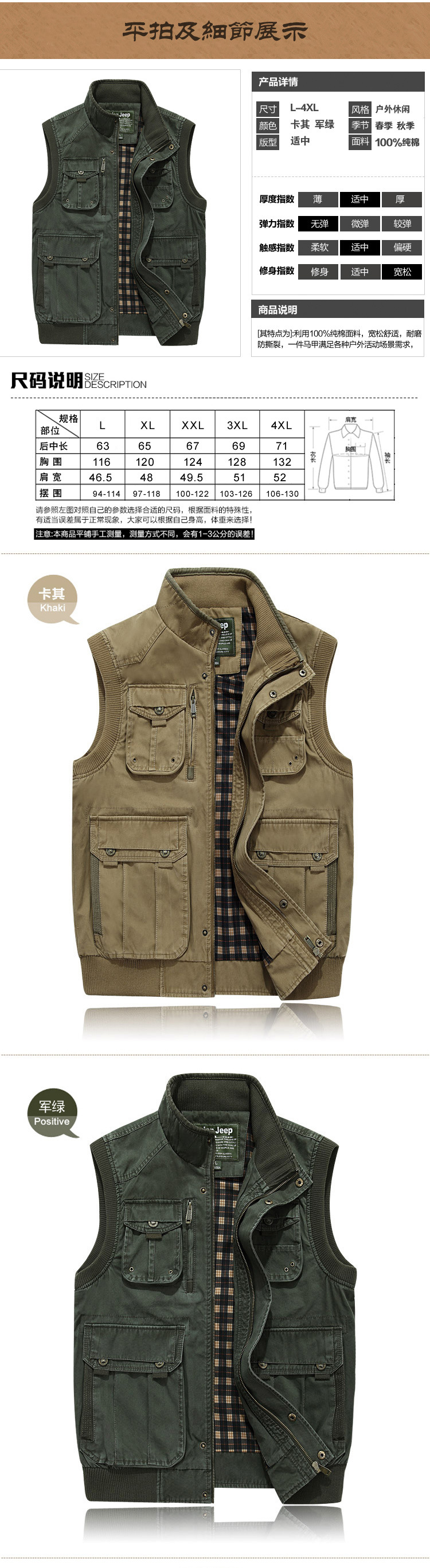 Gilet sans manche sport - Ref 542356 Image 20
