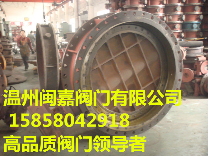 D973H电动对夹式多层次硬密封蝶阀