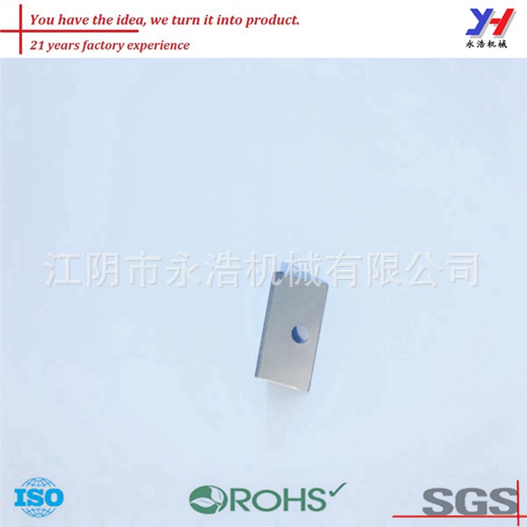 冲压五金工具配件