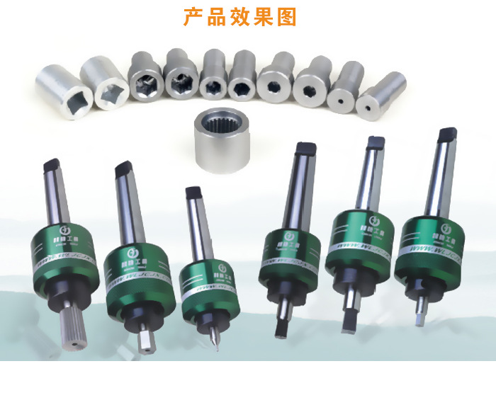 精驰工具 拉刀内冲削 旋转冲削刀 内孔冲压四方六角花键刀具-阿里巴巴