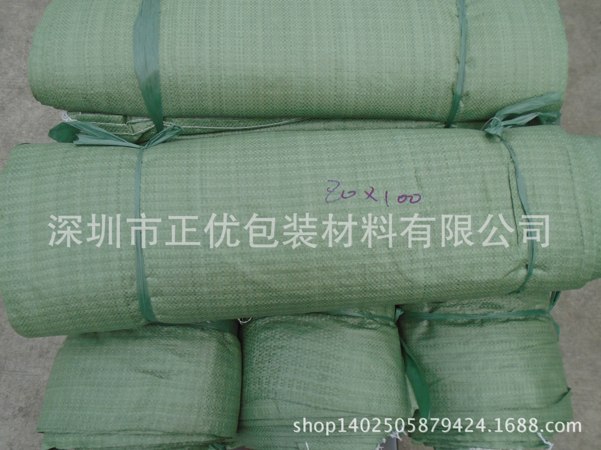 特小深圳厂家专业生产批发编织袋.打包带.拉伸膜.封箱胶.蛇皮袋.